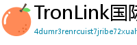 TronLink国际版下载